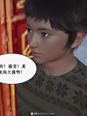 求仙6-10_761