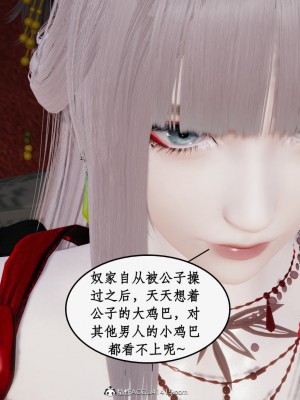 求仙6-10_765