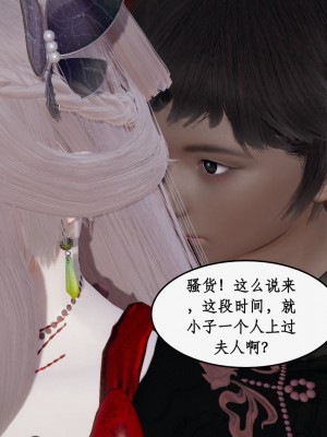 求仙6-10_766