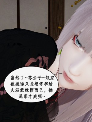 求仙6-10_780