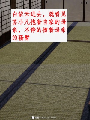 求仙6-10_788