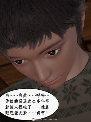求仙6-10_794