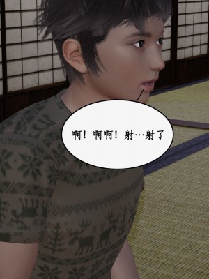 求仙6-10_797