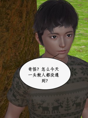 求仙6-10_804