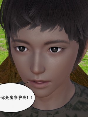 求仙6-10_809