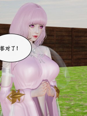 求仙6-10_811