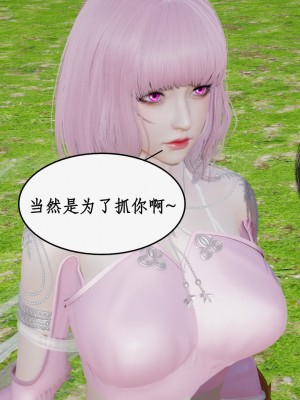 求仙6-10_814