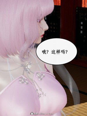 求仙6-10_825