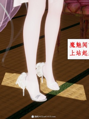 求仙6-10_826