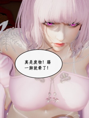 求仙6-10_841