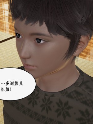 求仙6-10_851