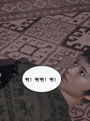 求仙6-10_924