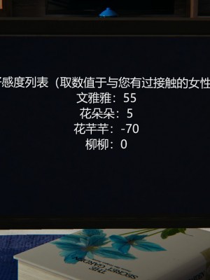 色灵系统1-5_217