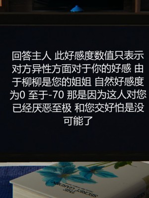 色灵系统1-5_219
