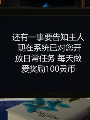 色灵系统1-5_221