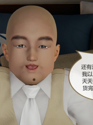 色灵系统1-5_222