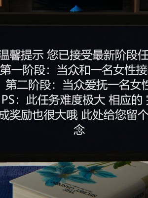 色灵系统1-5_223