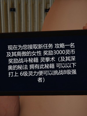 色灵系统1-5_795