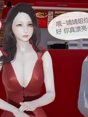 色灵系统1-5_858
