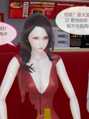 色灵系统1-5_868