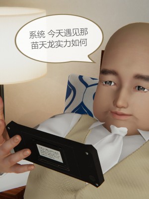 色灵系统1-5_881