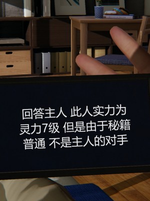 色灵系统1-5_882