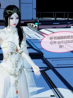 色灵系统11-15_090