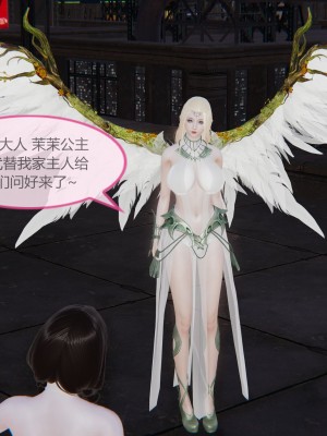 色灵系统11-15_150
