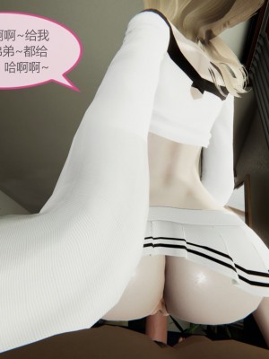色灵系统11-15_292