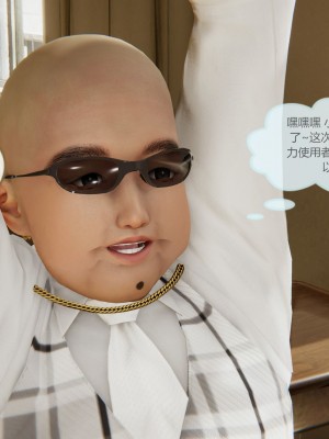 色灵系统11-15_713
