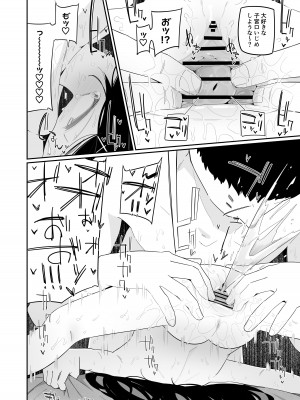 [流体ユリナアル (流体肉)]  病弱だけど性欲強い娘はスキですか？  [DL版]_14