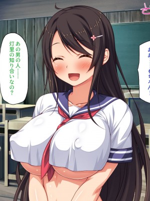 [一億万軒茶屋] 漂着した島はスケベな女しかいないソープ島！_196