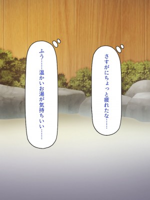 [一億万軒茶屋] 漂着した島はスケベな女しかいないソープ島！_227