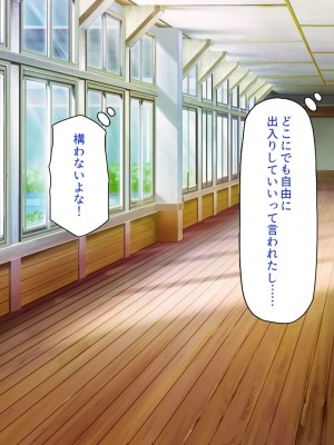 [一億万軒茶屋] 漂着した島はスケベな女しかいないソープ島！_193
