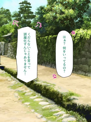 [一億万軒茶屋] 漂着した島はスケベな女しかいないソープ島！_261