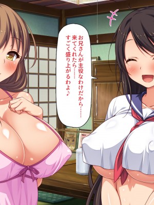 [一億万軒茶屋] 漂着した島はスケベな女しかいないソープ島！_290