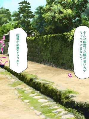 [一億万軒茶屋] 漂着した島はスケベな女しかいないソープ島！_262