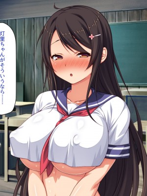 [一億万軒茶屋] 漂着した島はスケベな女しかいないソープ島！_224