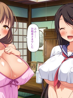 [一億万軒茶屋] 漂着した島はスケベな女しかいないソープ島！_286