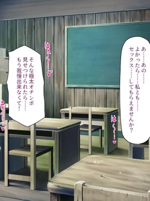 [一億万軒茶屋] 漂着した島はスケベな女しかいないソープ島！_222