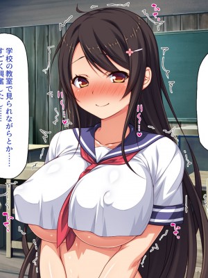 [一億万軒茶屋] 漂着した島はスケベな女しかいないソープ島！_220