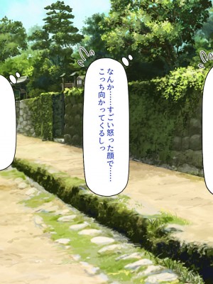 [一億万軒茶屋] 漂着した島はスケベな女しかいないソープ島！_258