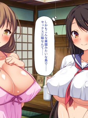 [一億万軒茶屋] 漂着した島はスケベな女しかいないソープ島！_291