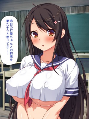 [一億万軒茶屋] 漂着した島はスケベな女しかいないソープ島！_195