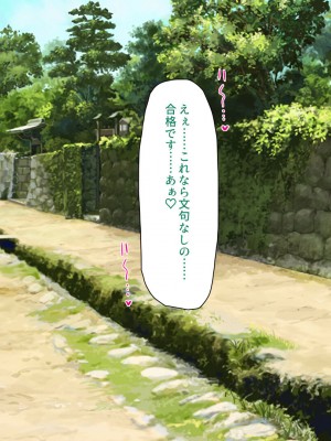 [一億万軒茶屋] 漂着した島はスケベな女しかいないソープ島！_283
