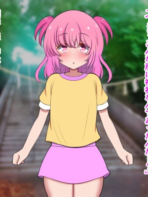 [ズリリアン病院 (ズリリアン)] オッパイがデカ過ぎて引退した元清純派アイドル、パイズリアイドルグループで再デビュー!!_015