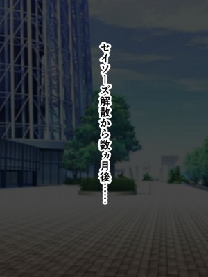 [ズリリアン病院 (ズリリアン)] オッパイがデカ過ぎて引退した元清純派アイドル、パイズリアイドルグループで再デビュー!!_146