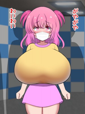 [ズリリアン病院 (ズリリアン)] オッパイがデカ過ぎて引退した元清純派アイドル、パイズリアイドルグループで再デビュー!!_158