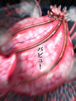 [枕元きのこ] 巨乳魔法少女が触手肉壁にプレス姦されちゃう話_144