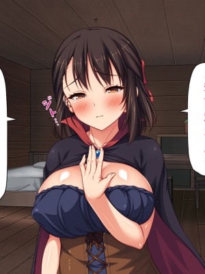 [一億万軒茶屋] 異世界転生したらスキル「アゲチン」で女達にモテモテです_099